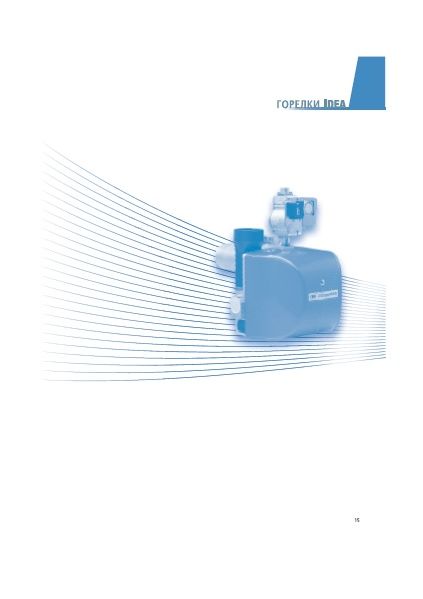 Инструкция по эксплуатации горелок CIB Unigas IDEA